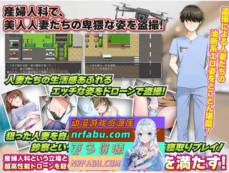 图片[2]-[日系RPG/汉化/2D]恶魔般的治疗汉化版[PC+安卓][600M]-RPG论坛-热门游戏-GKACG