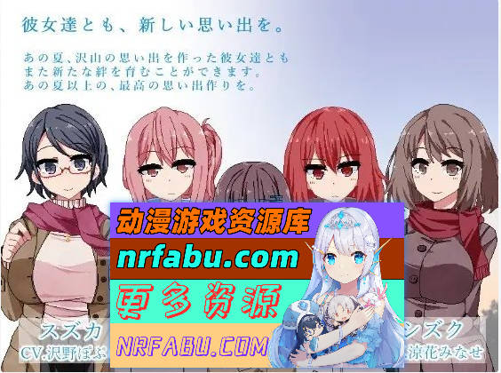 [神作SLG]撒娇鬼续作：冬日狂想曲 V1.01汉化正式版[2.5G]-GKACG