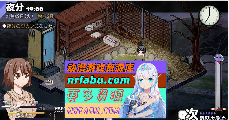 图片[9]-[神作SLG]撒娇鬼续作：冬日狂想曲 V1.01汉化正式版[2.5G]-SLG论坛-热门游戏-GKACG