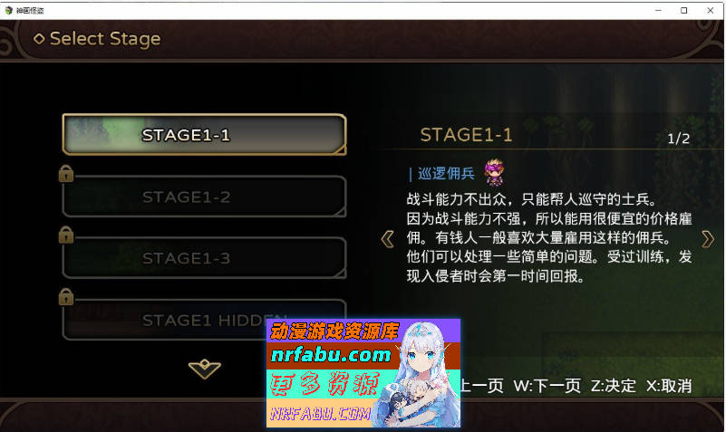 图片[5]-[潜行RPG]神画怪盜 官方中文步兵版[CV/1.5G]-RPG论坛-热门游戏-GKACG