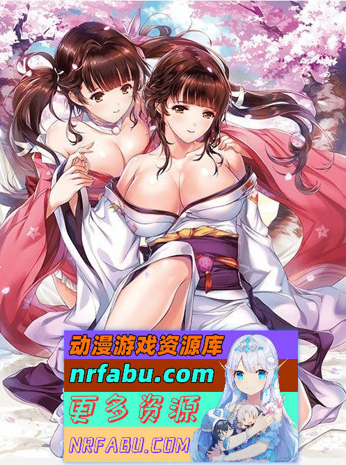 [神级SLG][A社极品] 母爛漫 汉化硬盘版+全CG存档[2G]-GKACG