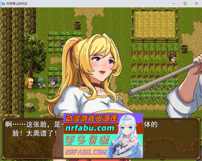 时间停止的村庄：時が止まった村 云汉化版+存档[1.2G]-GKACG