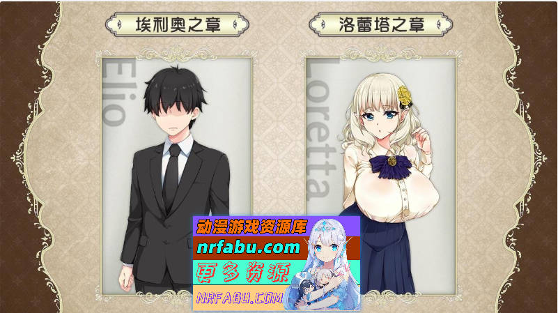 [绿帽RPG/汉化]爆汝精灵妻和早谢君：崔眠寢取记录 精翻汉化版+存档[PC+安卓][3G]-GKACG