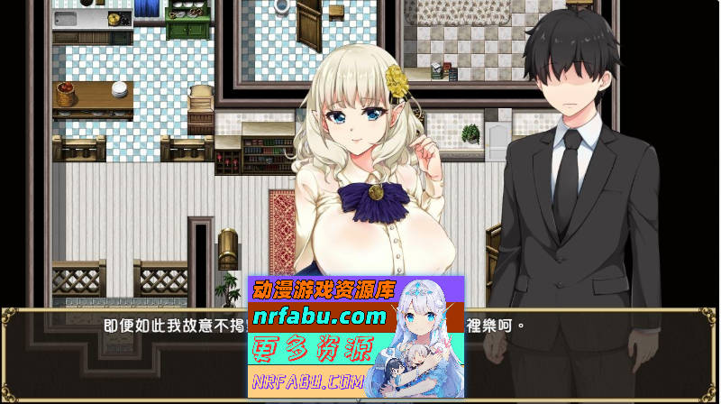 [绿帽RPG/汉化]爆汝精灵妻和早谢君：崔眠寢取记录 精翻汉化版+存档[PC+安卓][3G]-GKACG