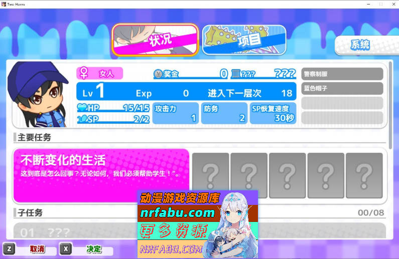 [ACT+RPG/中文/全动态]丧尸横行的鬼町世界，你依然可以为所欲为 官中版[1G]-GKACG