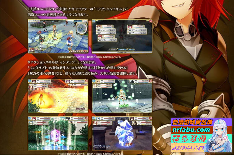 剣圣机：阿尔法骑士RIDE 全线汉化版+全CG存档 [7.4G]-GKACG