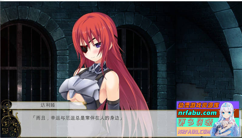 图片[6]-剣圣机：阿尔法骑士RIDE 全线汉化版+全CG存档 [7.4G]-RPG论坛-热门游戏-GKACG