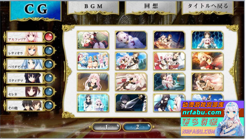 图片[8]-剣圣机：阿尔法骑士RIDE 全线汉化版+全CG存档 [7.4G]-RPG论坛-热门游戏-GKACG