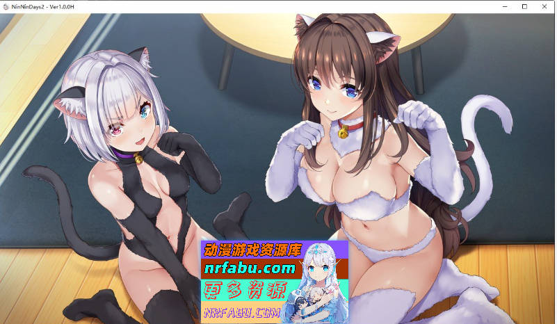 女忍者同居生活2：NinNinDays2 官方中文版+全存档 [2G]-GKACG