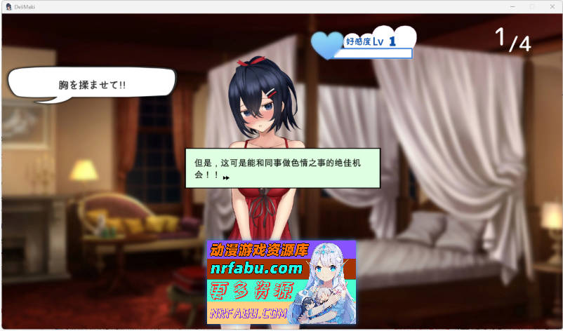 叫了上门服务发现是同事，结果忍不住一直找她下单 机翻汉化版 [新作] 2.7G]-GKACG