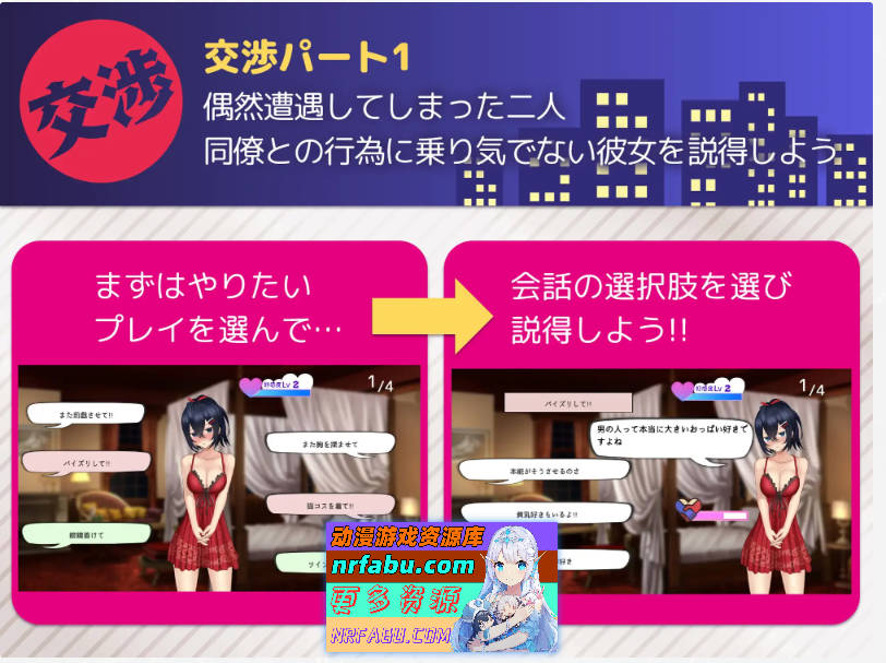 图片[5]-叫了上门服务发现是同事，结果忍不住一直找她下单 机翻汉化版 [新作] 2.7G]-SLG论坛-热门游戏-GKACG