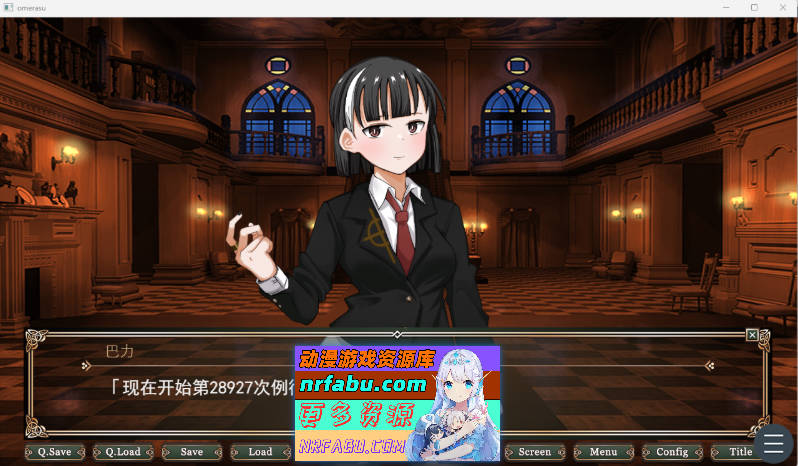 图片[3]-奥梅拉斯的刻痕～旋转木马与背德摇篮～ 挂载AI汉化版 [新作] [1.3G]-SLG论坛-热门游戏-GKACG