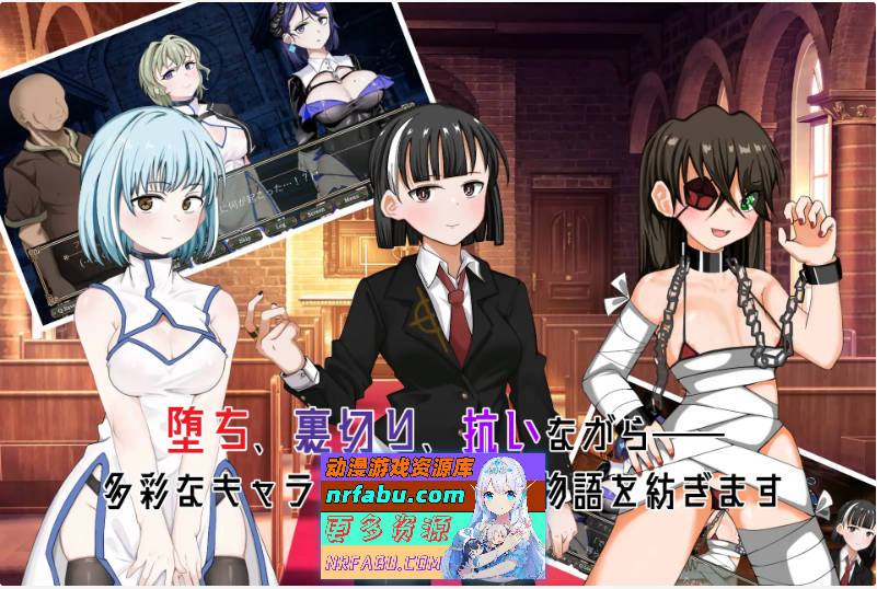 图片[4]-奥梅拉斯的刻痕～旋转木马与背德摇篮～ 挂载AI汉化版 [新作] [1.3G]-SLG论坛-热门游戏-GKACG