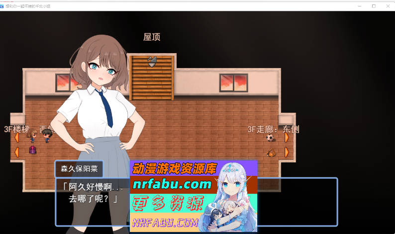 图片[2]-想和你一起堕落的千北同学～与颓废系辣妹的校内露出约会～ 挂载AI汉化版+自带回想解放 [新作] [1.1G]-RPG论坛-热门游戏-GKACG