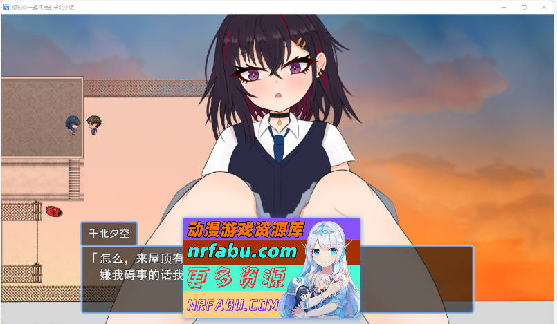 图片[3]-想和你一起堕落的千北同学～与颓废系辣妹的校内露出约会～ 挂载AI汉化版+自带回想解放 [新作] [1.1G]-RPG论坛-热门游戏-GKACG