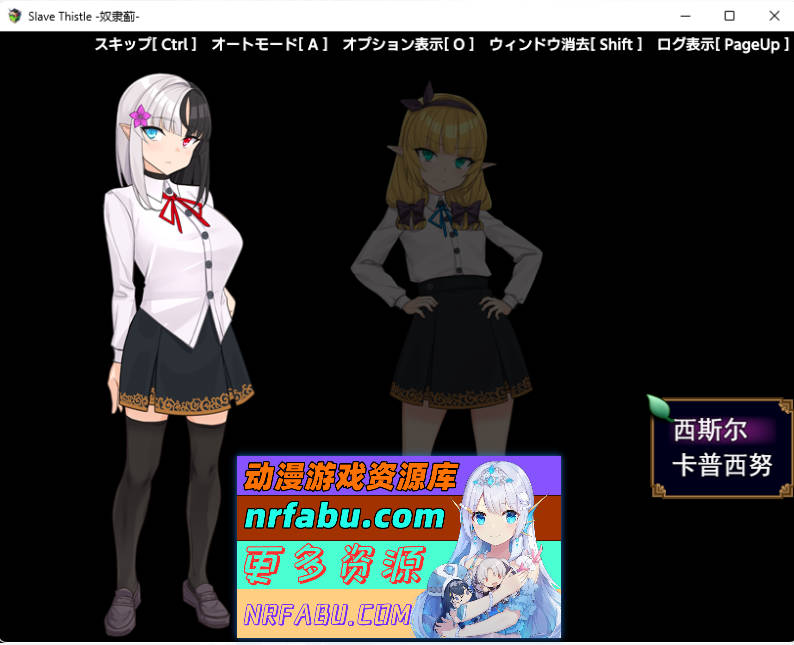 Slave Thistle-奴隶蓟- 挂载AI汉化版 [新作] [1.7G]-GKACG