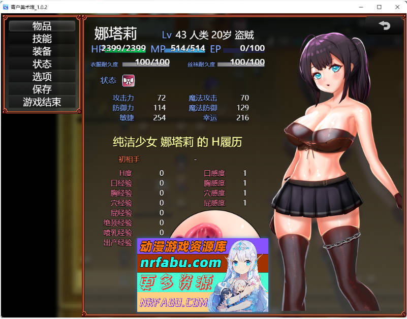 图片[3]-青户美术馆 v1.0.2 官方中文版 [新作] [500M]-RPG论坛-热门游戏-GKACG
