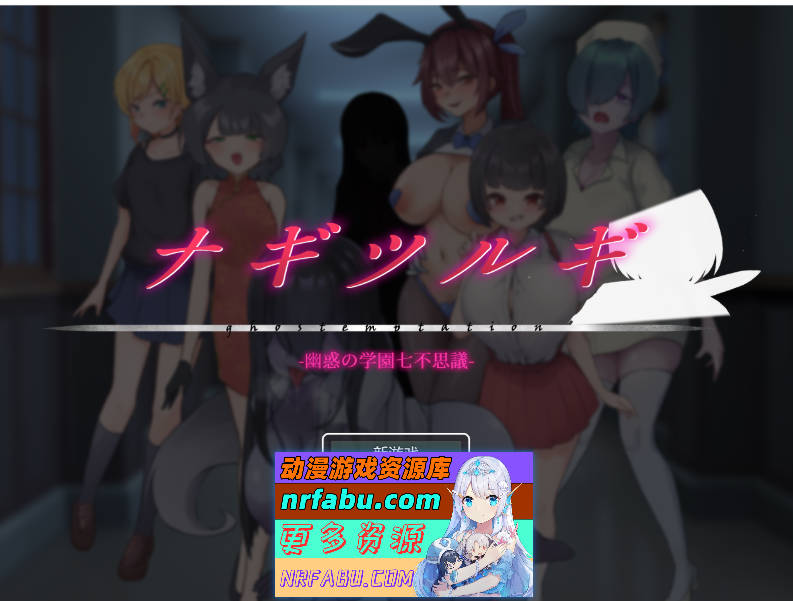 妖刀·幽惑学园七不思议 挂载AI汉化版 [新作] [1.7G]