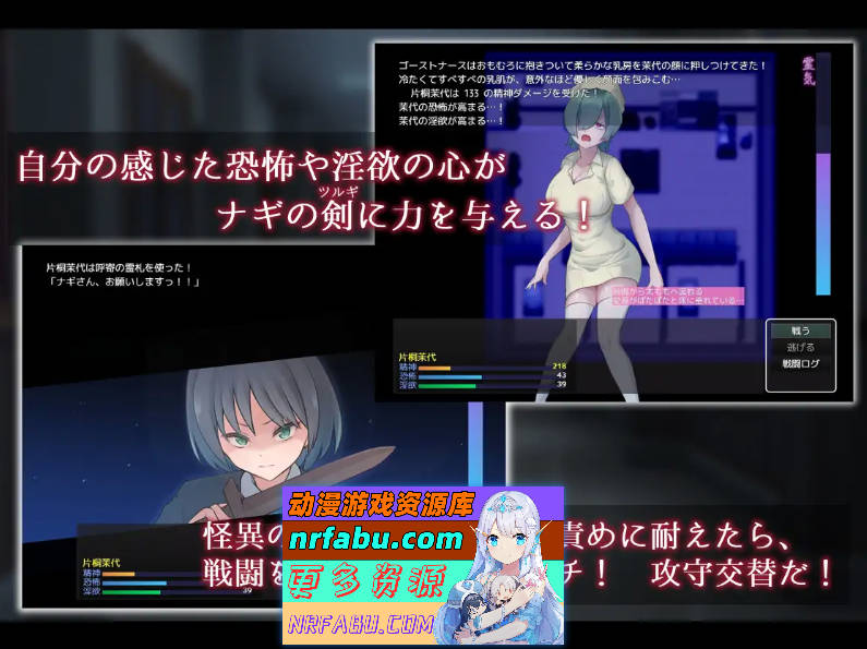 图片[4]-妖刀·幽惑学园七不思议 挂载AI汉化版 [新作] [1.7G]-RPG论坛-热门游戏-GKACG