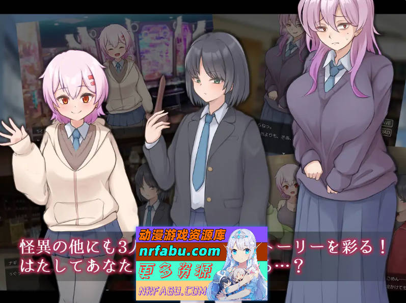 图片[5]-妖刀·幽惑学园七不思议 挂载AI汉化版 [新作] [1.7G]-RPG论坛-热门游戏-GKACG