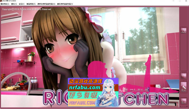 香艳厨房：RIO’s KITCHEN 正式版+提取版 [4.3G]