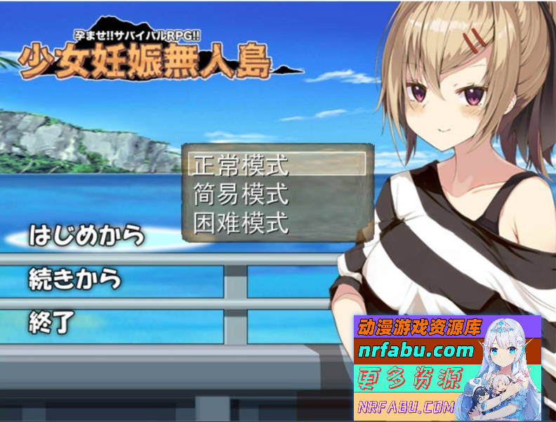 荒岛生存RPG：少女任辰无人岛 云汉化版[全CV/1.9G]