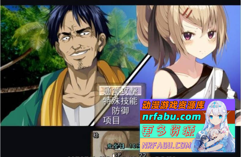 荒岛生存RPG：少女任辰无人岛 云汉化版[全CV/1.9G]-GKACG