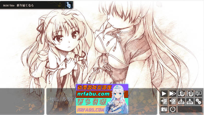 图片[3]-千之刃涛,桃花染之皇姬 千の刃濤、桃花染の皇姫 Ver1.0 汉化硬盘版 [9G]-GAL/ADV论坛-热门游戏-GKACG