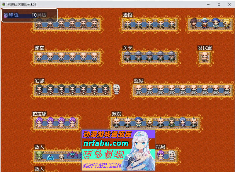 图片[2]-冰柱骑士琪雅拉 V1.05官方中文步兵版+回想[战斗H/2.2G]-RPG论坛-热门游戏-GKACG