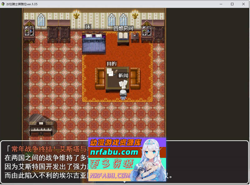 图片[4]-冰柱骑士琪雅拉 V1.05官方中文步兵版+回想[战斗H/2.2G]-RPG论坛-热门游戏-GKACG