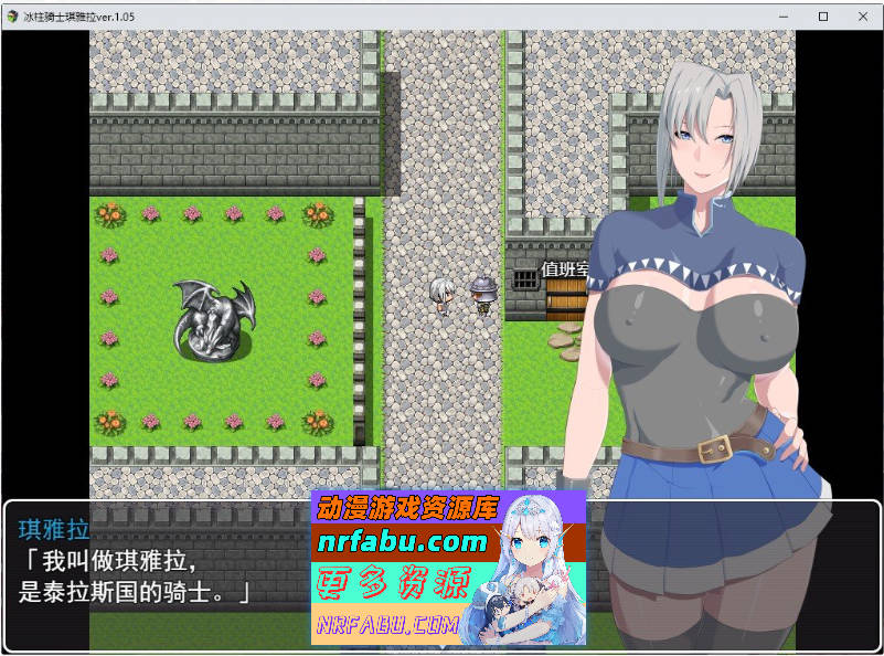 图片[6]-冰柱骑士琪雅拉 V1.05官方中文步兵版+回想[战斗H/2.2G]-RPG论坛-热门游戏-GKACG