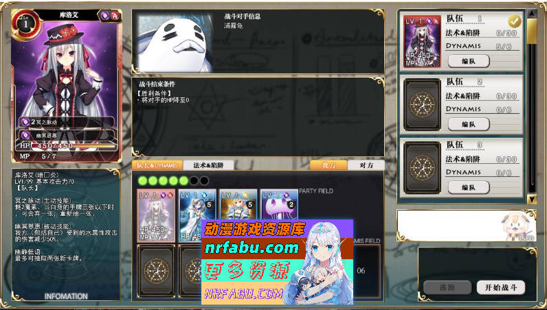 图片[5]-[大作SLG/汉化/卡牌] 塔下兵势×异之课题 完整汉化硬盘版+CG包 [2.8G]-SLG论坛-热门游戏-GKACG