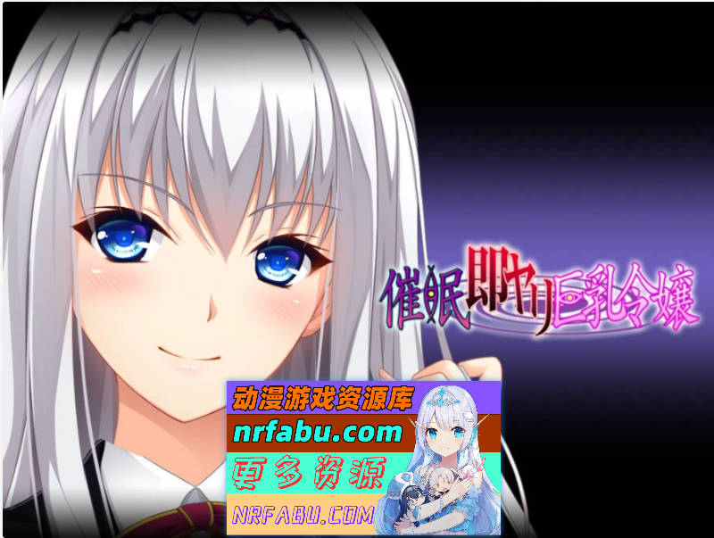 图片[3]-崔眠欧派大小姐~JK怀运堕落篇~云翻汉化版+全CG存档+攻略 [1G]-GAL/ADV论坛-热门游戏-GKACG