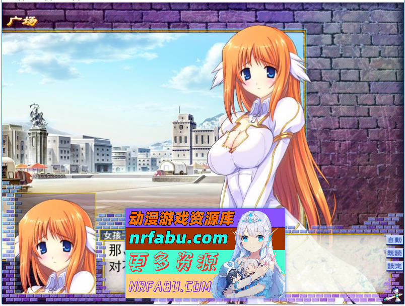 图片[3]-[大型SLG/汉化/全CV][ALICESOFT] 斗神都市3 精翻汉化步兵版+存档[2.7G]-SLG论坛-热门游戏-GKACG