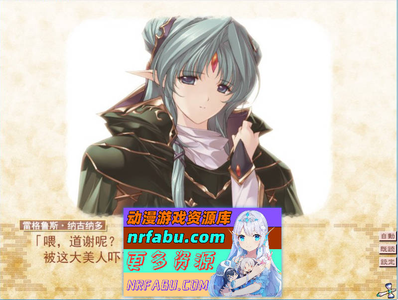 图片[4]-[大型SLG/汉化/全CV][ALICESOFT] 斗神都市3 精翻汉化步兵版+存档[2.7G]-SLG论坛-热门游戏-GKACG