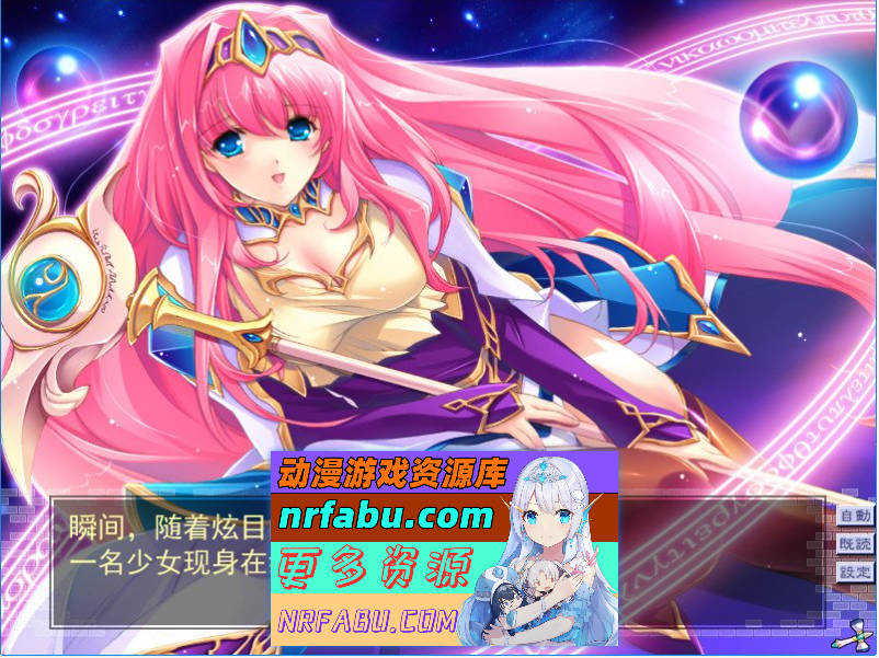 图片[7]-[大型SLG/汉化/全CV][ALICESOFT] 斗神都市3 精翻汉化步兵版+存档[2.7G]-SLG论坛-热门游戏-GKACG