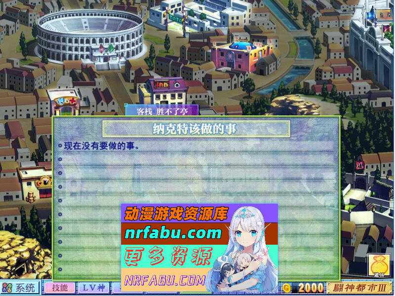 图片[8]-[大型SLG/汉化/全CV][ALICESOFT] 斗神都市3 精翻汉化步兵版+存档[2.7G]-SLG论坛-热门游戏-GKACG