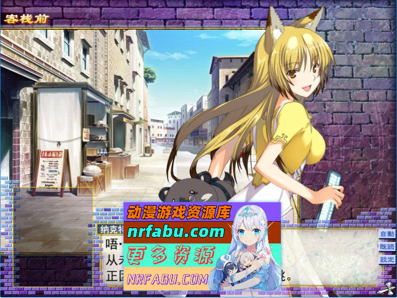 图片[9]-[大型SLG/汉化/全CV][ALICESOFT] 斗神都市3 精翻汉化步兵版+存档[2.7G]-SLG论坛-热门游戏-GKACG