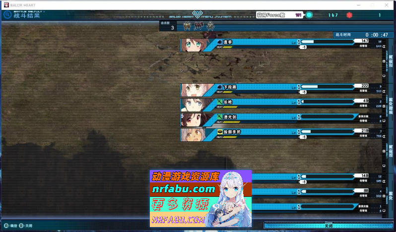 图片[7]-[大型ACT/汉化/动态] [戯画]巴德尔之心：Baldr heart！全线精修汉化版 [8.1G]-ACT论坛-热门游戏-GKACG