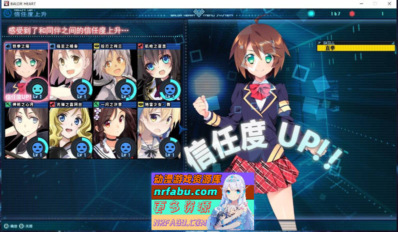 图片[8]-[大型ACT/汉化/动态] [戯画]巴德尔之心：Baldr heart！全线精修汉化版 [8.1G]-ACT论坛-热门游戏-GKACG