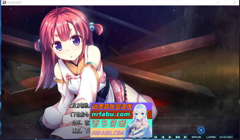 图片[3]-[大型ACT/汉化/动态] [戯画]巴德尔之心：Baldr heart！全线精修汉化版 [8.1G]-ACT论坛-热门游戏-GKACG