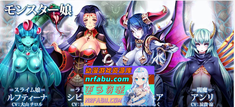 图片[2]-[魔物娘SLG/汉化]被侵饭的勇者：大家都垂涎我的精华 精翻汉化版+回想[2G]-SLG论坛-热门游戏-GKACG