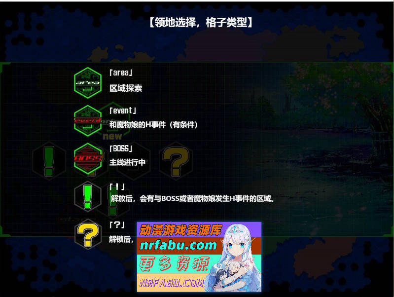 图片[9]-[魔物娘SLG/汉化]被侵饭的勇者：大家都垂涎我的精华 精翻汉化版+回想[2G]-SLG论坛-热门游戏-GKACG