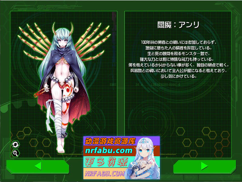 图片[11]-[魔物娘SLG/汉化]被侵饭的勇者：大家都垂涎我的精华 精翻汉化版+回想[2G]-SLG论坛-热门游戏-GKACG