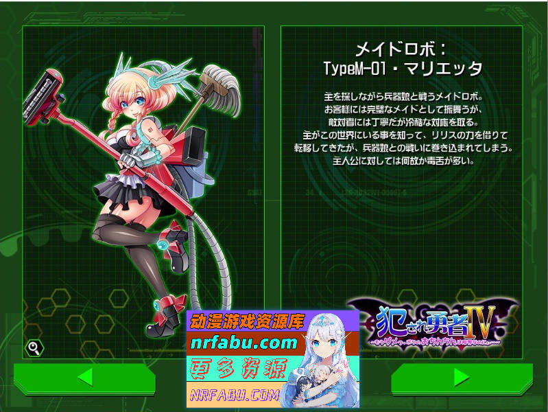 图片[12]-[魔物娘SLG/汉化]被侵饭的勇者：大家都垂涎我的精华 精翻汉化版+回想[2G]-SLG论坛-热门游戏-GKACG