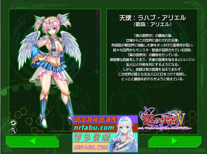 图片[13]-[魔物娘SLG/汉化]被侵饭的勇者：大家都垂涎我的精华 精翻汉化版+回想[2G]-SLG论坛-热门游戏-GKACG