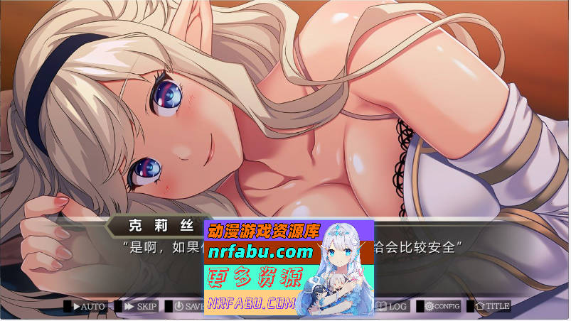 图片[5]-如何与精灵结婚~后宫结婚推奖 AI汉化版+全CG存档+特典[1.2G]-GAL/ADV论坛-热门游戏-GKACG