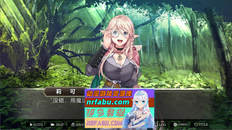 图片[6]-如何与精灵结婚~后宫结婚推奖 AI汉化版+全CG存档+特典[1.2G]-GAL/ADV论坛-热门游戏-GKACG