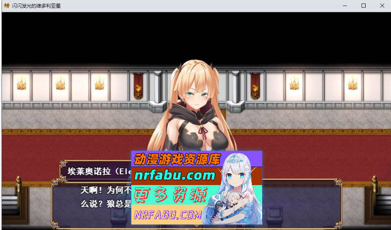 [大型战斗RPG/汉化]煌星之胜者 云汉化正式版[新作/豪华全CV][1.5G]-GKACG