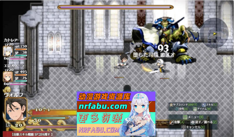 图片[5]-[大型战斗RPG/汉化]煌星之胜者 云汉化正式版[新作/豪华全CV][1.5G]-RPG论坛-热门游戏-GKACG